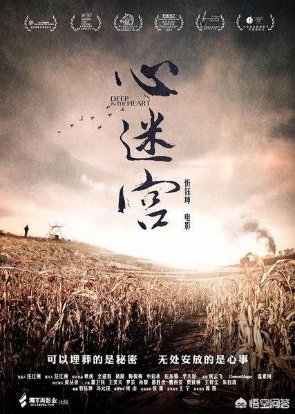 全球十大烧脑悬疑电影（全球十大烧脑悬疑电影排行榜）