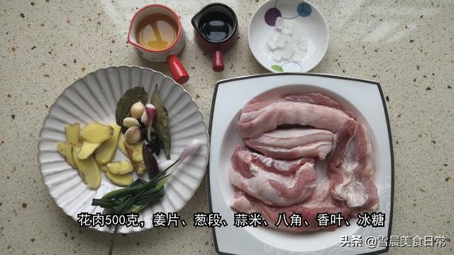 红烧肉（红烧肉的小说）（红烧肉的小说在线阅读）