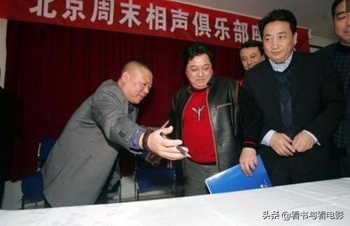免费郭德纲相声（郭德纲相声免费听）