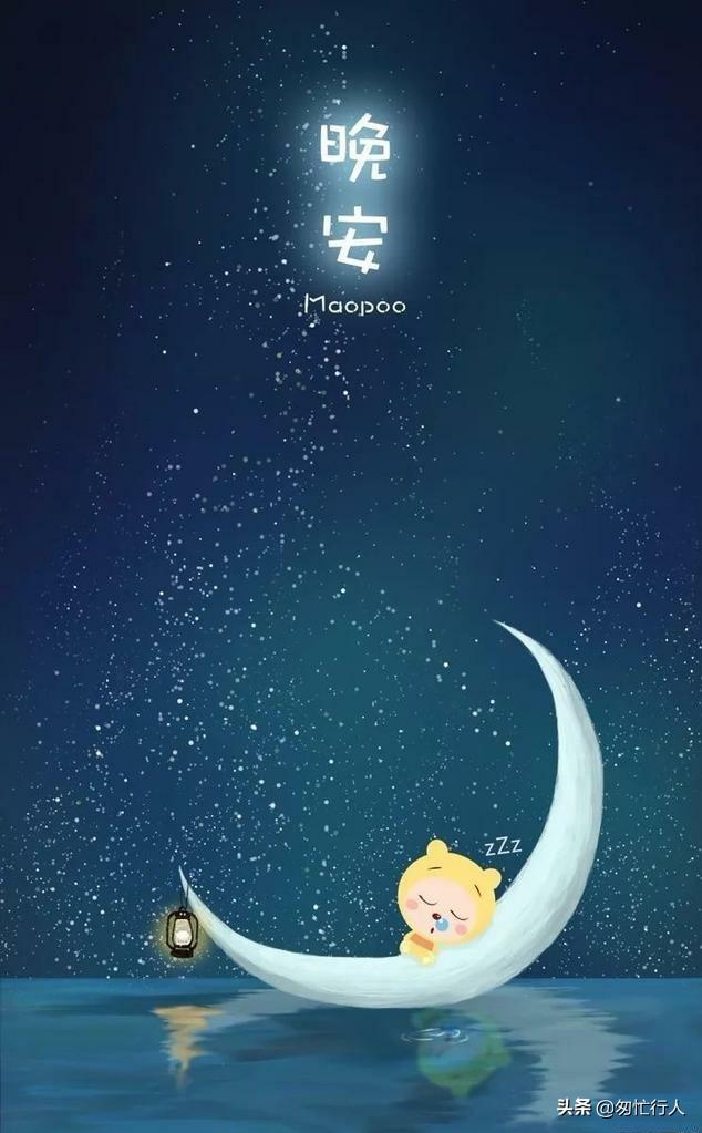 和竹马睡了以后说（和竹马睡了以后说的是什么）