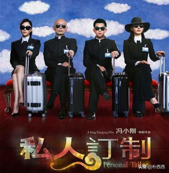 成全视频免费观看在线观看第14集预告电视剧 第二集