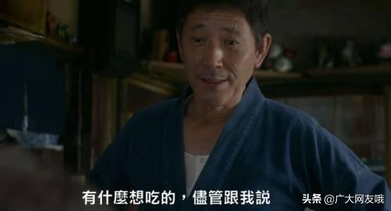 深夜食堂2（深夜食堂日版第二季观看免费）