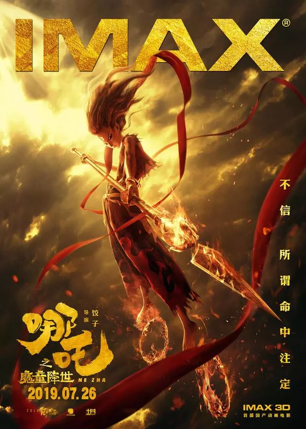 2019好看的电影（2019好看的电影有哪些）