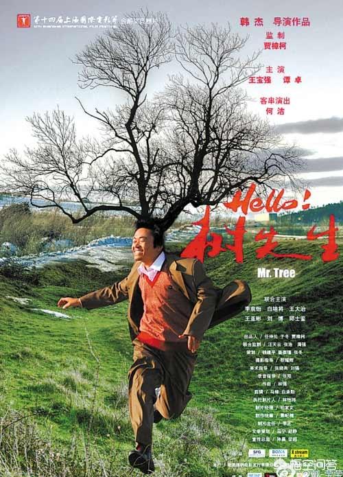 hello树先生删减10分钟（hello 树先生删减了吗）