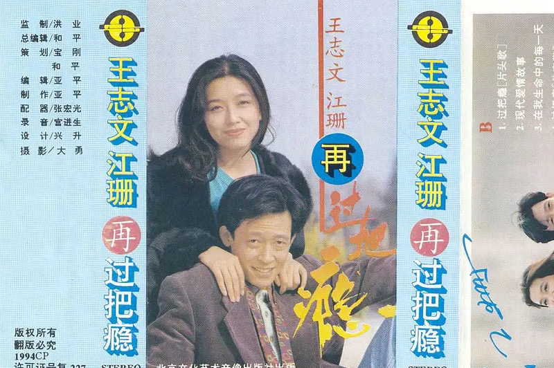 过把瘾（过把瘾结局）（过把瘾第一集最后一句）