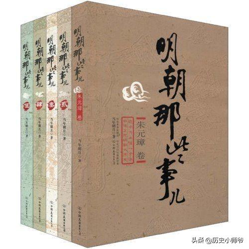 明朝那些事儿（明朝那些事儿一共多少字）