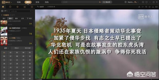 大秧歌电视剧全集免费播放（大秧歌电视剧全集免费播放高清）