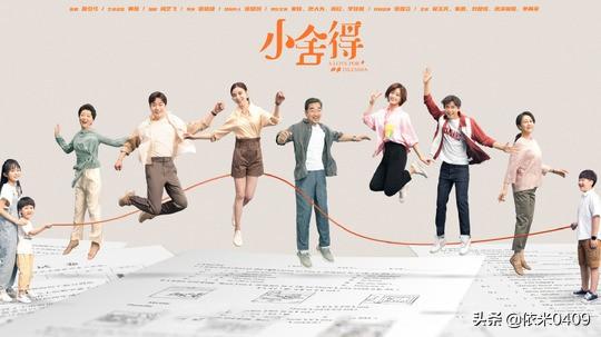 小欢喜电视剧全集在线观看完整版