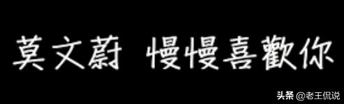 慢慢喜欢你（慢慢喜欢你伴奏）