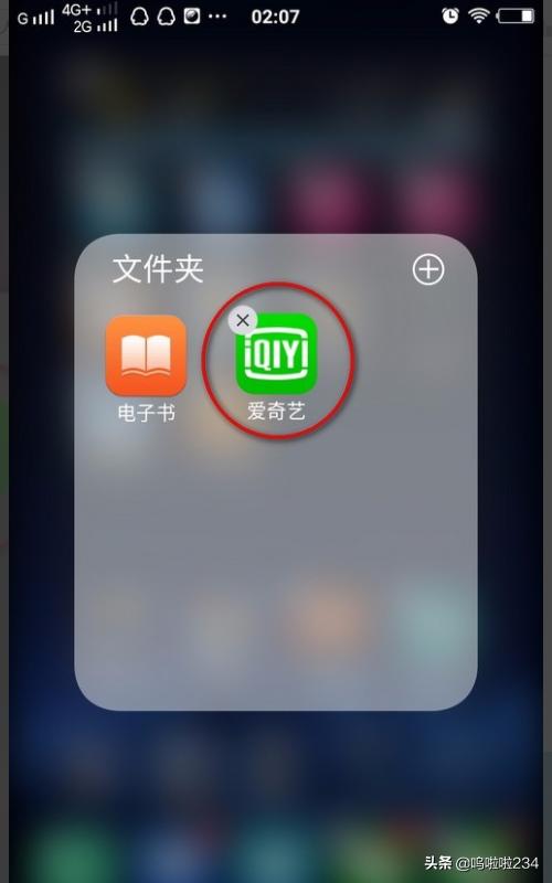 免费下载爱奇艺看电视（免费下载爱奇艺看电视app）