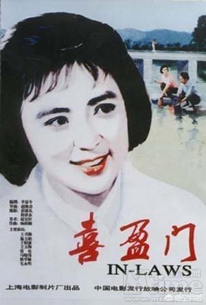 80后农村喜剧电影（80后农村喜剧电影有哪些）