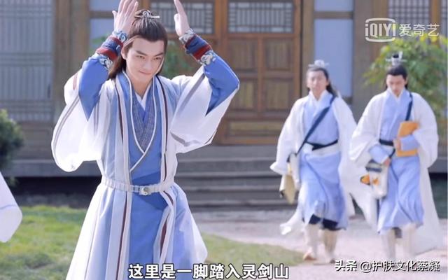 从前有座灵剑山在线观看（从前有座灵剑山下载）