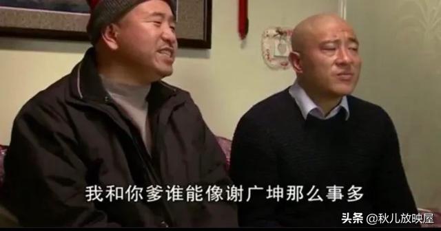 乡村爱情交响曲央视网（乡村爱情交响曲完整版）
