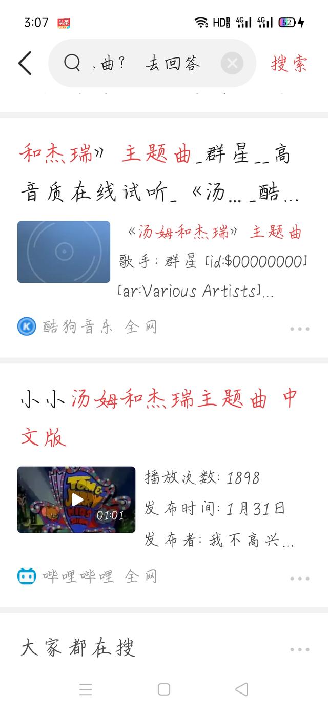 猫和老鼠动画片全集国语版（猫和老鼠动画片完整版）