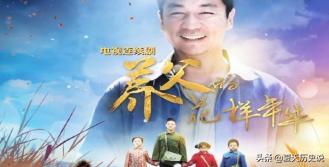 养父的花样年华的全部演员表