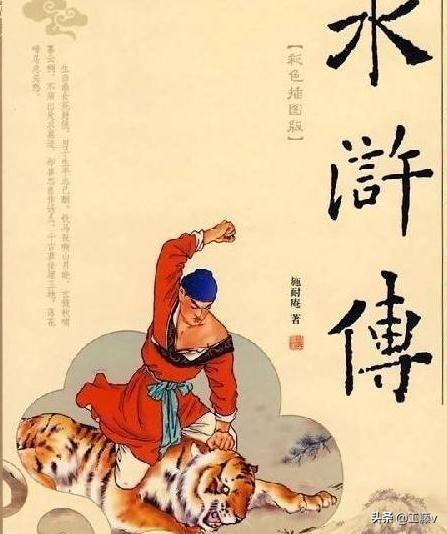 水浒传读后感600字_水浒传读后感600字5篇